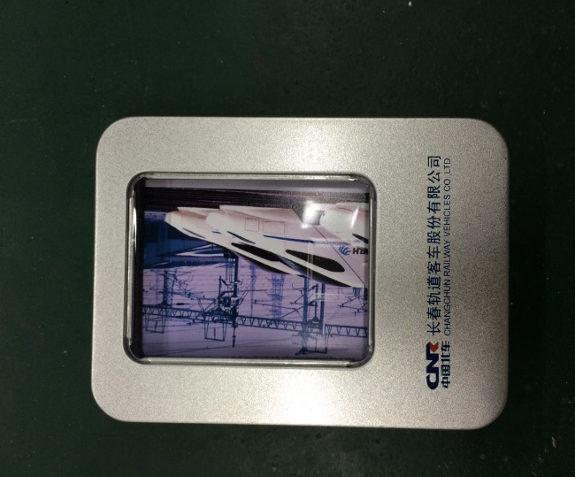 長春軌道客車股份公司定做名片U盤禮品  長春軌道客車名片U盤定制廠家