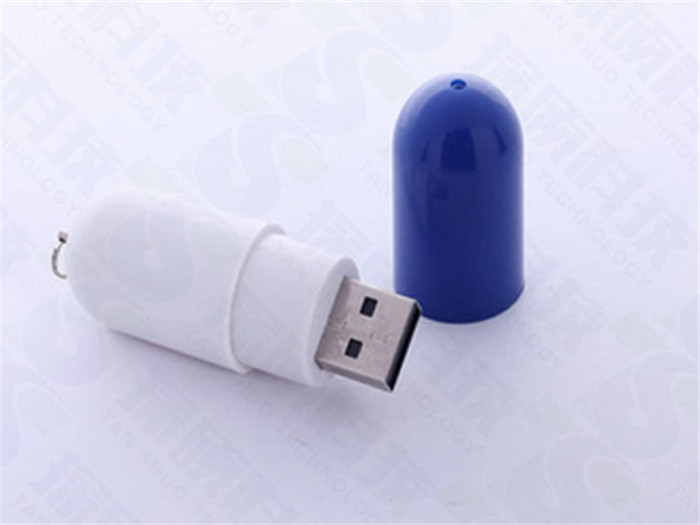 仿真個性藥丸U盤禮品 塑料膠囊U盤定制廠家