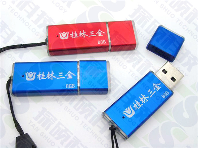 亮彩U盤,藥業定制禮品U盤,桂林U盤,贈品U盤