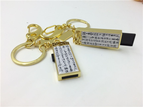 中國(guó)書法協(xié)會(huì)定做U盤,金色外殼U盤制作廠家,金屬珠寶U盤禮品